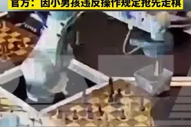近日，俄罗斯莫斯科，国际象棋机器人折断7岁男孩手指，因小男孩违反操作规定抢先走棋。目前，孩子的父母打算提起诉讼。#机器人 #人工智能 #国际象棋 视频封面