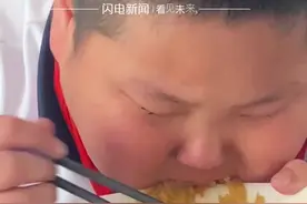 5月30日，山东聊城，男孩作业没写完被妈妈饿了一顿，写完作业后边哭边吃饭，还不忘用馒头蘸汤，这小表情也太可爱了#山东dou知道 #萌娃 视频封面