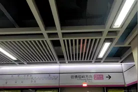 武汉地铁二号线进出站关门蜂鸣视频封面