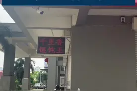 在柬埔寨的中国人都做什么生意之超市谋生篇#创业 #东南亚 #金边 #柬埔寨 #投资 #柬埔寨资讯 #海外视频封面