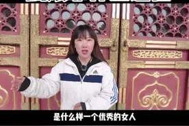 甄嬛不靠雍正的宠爱，靠什么在后宫立足？#北京导游园姐 #导游讲解 #导游来了 #上热门 #紫禁城 #故宫 #涨知识 #一定要看到最后 #情感 #甄嬛 @抖音短视频 视频封面