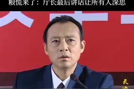 我的观影报告：6.5#警钟长鸣视频封面