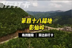 株洲“秋名山”，听说株洲十个摩友里面就有八个去过了视频封面