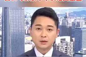 台军实施反登陆射击演习，否认与解放军军演范围重叠视频封面