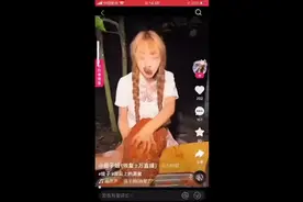 某网红吃国家二级保护动物。   #抖音夏日光合季视频封面