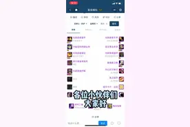 P3阶段，防骑的仇恨向配装参考和仇恨向天赋参考 #魔兽世界 #wow #魔兽世界怀旧服 #tbc怀旧服 #防骑 #魔兽青春 #我要上热门 视频封面