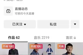 #刘德华线上演唱会场地在山东 9月3日晚，刘德华“把我唱给你听”线上演唱会在山东青岛东方影都摄影棚直播！观看人次超3.5亿，引爆回忆杀！视频封面