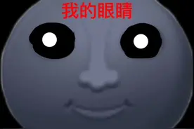 黑脸表情包＋ 高端局遛鬼视频封面