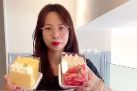 #暑假的有趣都在这里了 还记得小时候吃的好利来吗？改名甜美香積了，现在也出了团购，这波羊毛千万别错过。#薅羊毛的快乐 #甜美香積 #月饼 #甜品