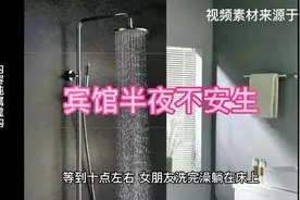 和女朋友在宾馆半夜碰见离奇事件#原创 #内容过于真实 #民间故事视频封面