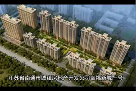 加强建设工程质量监督管理视频封面
