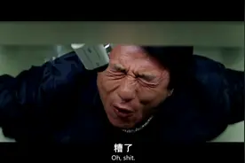 一抬头看到监控，让人怎么办，看成龙大哥如何脱身#电影剪辑视频封面