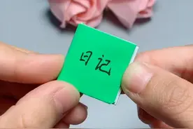 #折纸 #手工 迷你笔记本，我最爱数学课，你们呢？#十万个怎么做视频封面