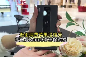 别人出门右手男友女友，左手手机。#数码科技视频封面