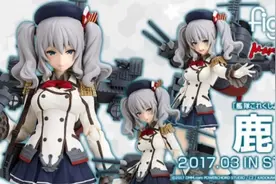 #碧蓝航线 figma317 舰队Collection 舰娘 鹿岛 Maxfactory视频封面