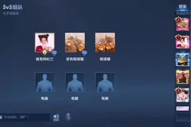 想了很久的情侣ID，ID灵感来自辛弃疾的《周氏敬荣堂诗》，将视频封面