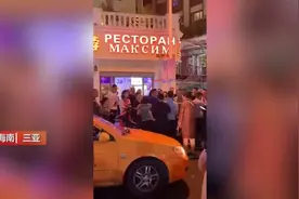 #创作灵感 据网友暴料，三亚这家酒店不但不接待中国人视频封面