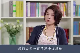 为什么格力一百多万平厂区，却没有一个垃圾桶？#企业管理 #商业思维 #董明珠视频封面