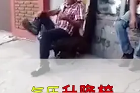 这种气压升降椅可能会#爆炸 ，教你3点#安全 自查方法～@抖音短视频 @DOU+小助手