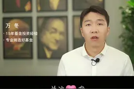 谢治宇急了！挽回基民信任就看四季度#投资 #理财 #dou来守护钱袋子 视频封面