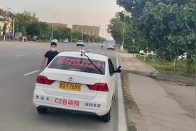 科目三，绕车一周动作示范 #科目三路考技巧要领视频封面