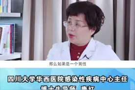 #我要上热门 #健康 #远离艾滋 艾滋病患者可以生小孩吗？视频封面
