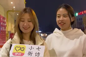 让闺蜜给男朋友打电话表白测试男朋友，结果令人出乎意料🤭#街头采访 #小测试#商丘好生活