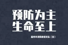什么是消防？不同人群、不同职业有着不同的答案。快来听听民警视频封面