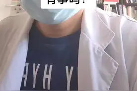 #高血压 #健康科普 视频封面