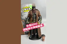 价值8000的沙漠蝙蝠侠？#手办 #宅物 #艺术品 #私人订制视频封面
