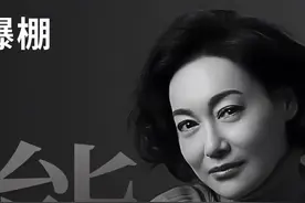 惠英红哥哥记得吗？为演戏拼上了命视频封面