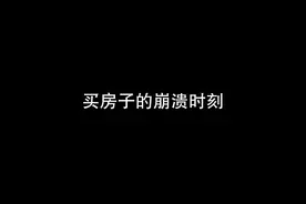 万丈高楼平地起，原来现在都这样盖房子#碧桂园#碧桂园工地进阶记视频封面