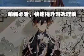 #流风眷堇庭 #原神 #原神攻略 怎么快速提升尘歌壶