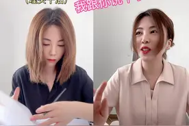 领导：你最近在忙着什么？ #吃亏的总是老实人 #内容过于真实 @DOU+小助手视频封面
