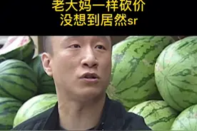 骑上我心爱的小摩托，谁也阻挡不了我#孙红雷 #孙红雷点赞 #一瓜未平一瓜又起 #我的观影报告视频封面