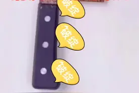 #剪出幸福年 很火的生锈菜刀除锈视频怎么做到的？锈迹斑斑的菜刀揭秘，一定看到最后你就明白了#测评#揭秘视频封面
