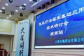 用来用去还是人胎盘脂多糖好。健康不是第一而是唯一。视频封面