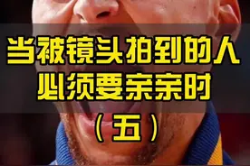 #dou来nba #搞笑nba 第二位男生的表现真的太亮眼了😂视频封面