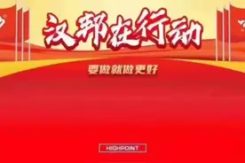 天津汉邦春风行动之试验示范视频封面