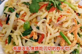 炒不烂子，山西的一道美食，叫法奇怪却出奇的好吃，吃过一定忘不掉，软糯香，就连不小朋友都能吃到撑😄#了不起的妈妈 #美食#寻味山西 @DOU+小助手 @抖音短视频 视频封面