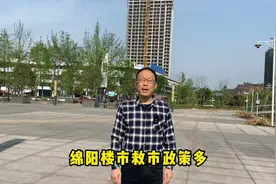 宜宾楼市提案来了！降首付、降利率、提公积金额度！还有二胎视频封面