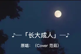 #谁的青春没有过白月光   心中的那个白月光#热门音乐🔥