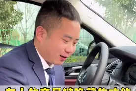 车上的音量按键有这5个功能，你知道几个？#车知识分享计划 #带你懂车视频封面