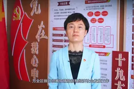 乌达区委书记韩丽萍：围绕民生的大事难事急事精准持续发力视频封面