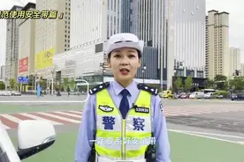 #交通安全 【畅行中国 交警同行】规范使用安全带篇视频封面