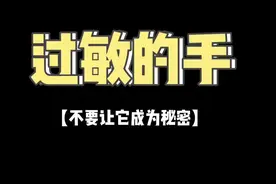 #蔡徐坤 把难受的事偷偷藏起来视频封面