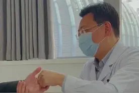 教你一招，在家自测是否有脊髓型颈椎病#医学科普 #腰椎疼痛 #骨科 #健康科普视频封面