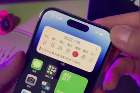 iPhone灵动岛最新BUG，隐藏信号图标，隐藏起来好漂亮视频封面