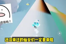 光遇彩虹桥位置，彩虹桥怎么去？#光遇彩虹桥教程 #彩虹桥打卡视频封面