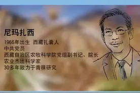 追记西藏农科院院长尼玛扎西 #西藏青稞王子  @DOU+小助手视频封面